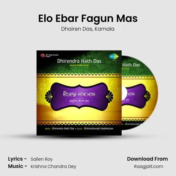 Elo Ebar Fagun Mas - Dhairen Das album cover 