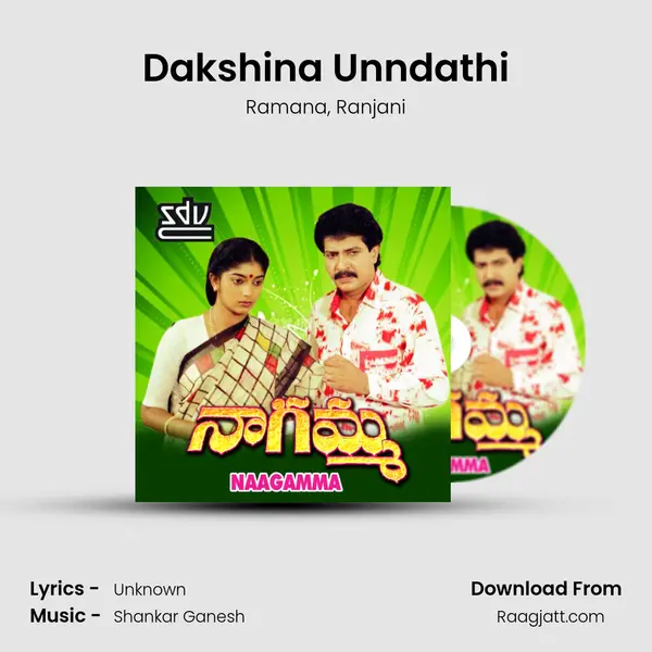 Dakshina Unndathi mp3 song