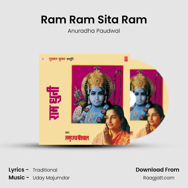 Ram Ram Sita Ram mp3 song