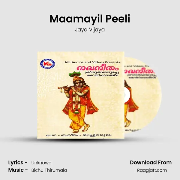 Maamayil Peeli - Jaya Vijaya album cover 