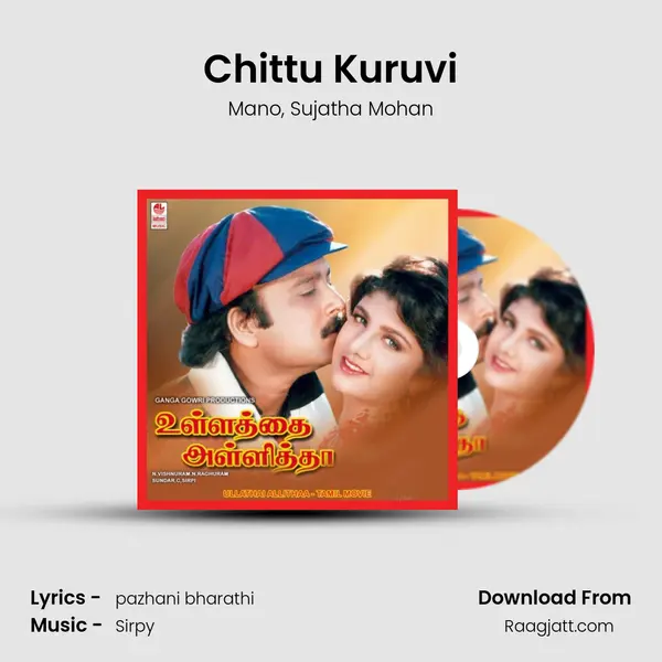 Chittu Kuruvi mp3 song