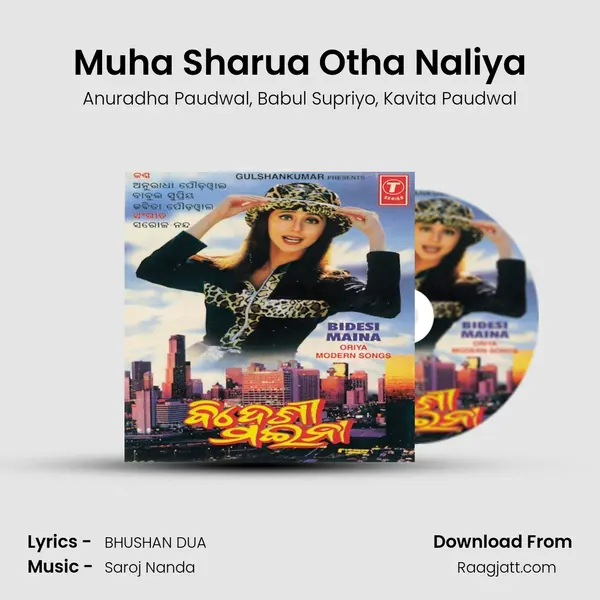 Muha Sharua Otha Naliya mp3 song