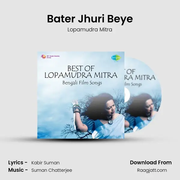 Bater Jhuri Beye - Lopamudra Mitra album cover 