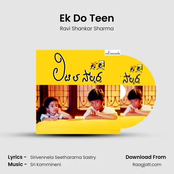 Ek Do Teen - Ravi Shankar Sharma mp3 song