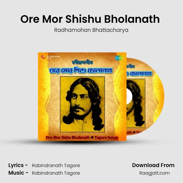 Ore Mor Shishu Bholanath (Recitations) mp3 song