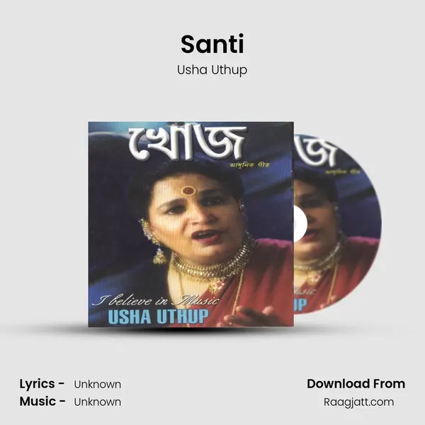 Santi mp3 song