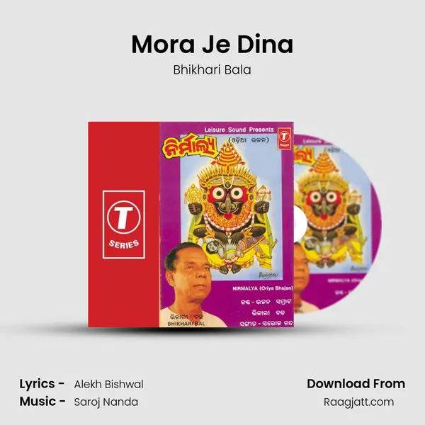 Mora Je Dina mp3 song