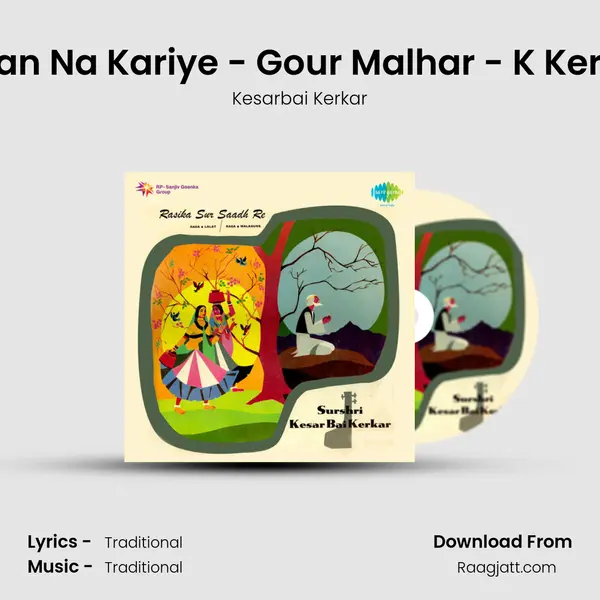 Maan Na Kariye - Gour Malhar - K Kerkar mp3 song