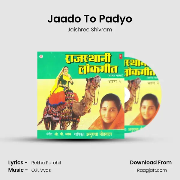 Jaado To Padyo mp3 song