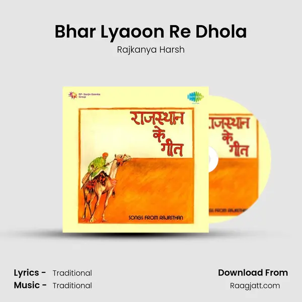 Bhar Lyaoon Re Dhola - Rajkanya Harsh album cover 