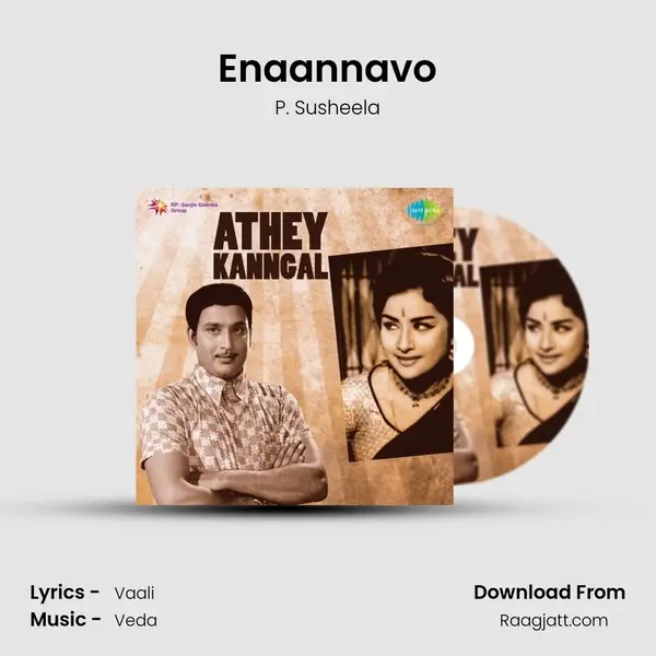 Enaannavo - P. Susheela album cover 