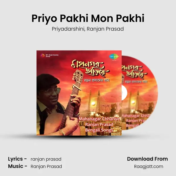 Priyo Pakhi Mon Pakhi mp3 song