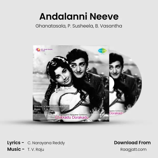 Andalanni Neeve - Ghanatasala album cover 