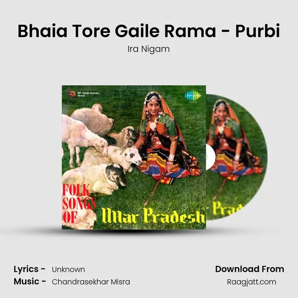 Bhaia Tore Gaile Rama - Purbi mp3 song