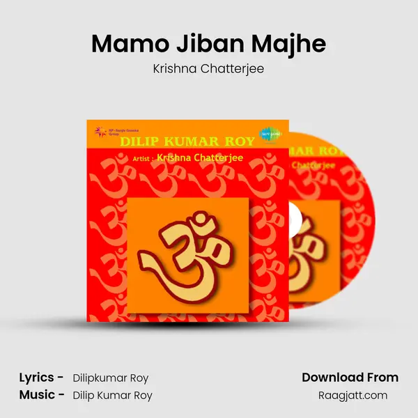 Mamo Jiban Majhe - Krishna Chatterjee album cover 