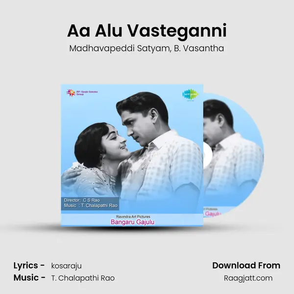 Aa Alu Vasteganni - Madhavapeddi Satyam album cover 