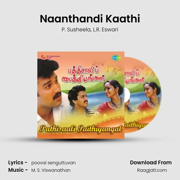 Naanthandi Kaathi - P. Susheela album cover 