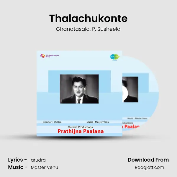 Thalachukonte - Ghanatasala album cover 