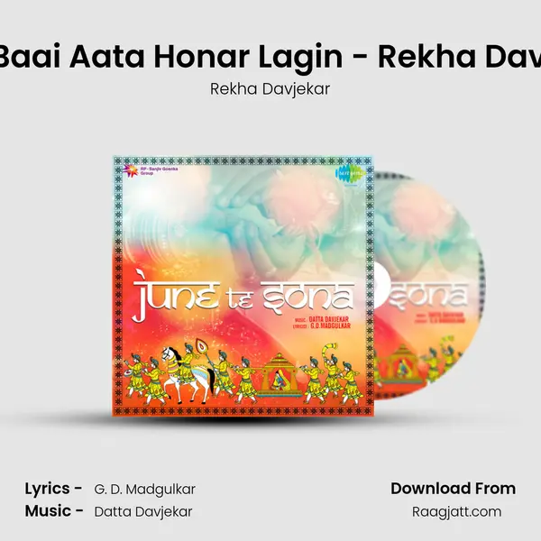 Taai Baai Aata Honar Lagin - Rekha Davjekar mp3 song