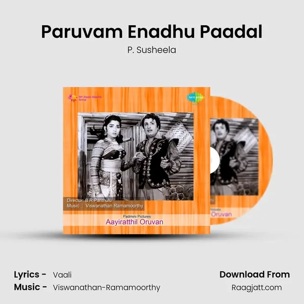 Paruvam Enadhu Paadal - P. Susheela album cover 