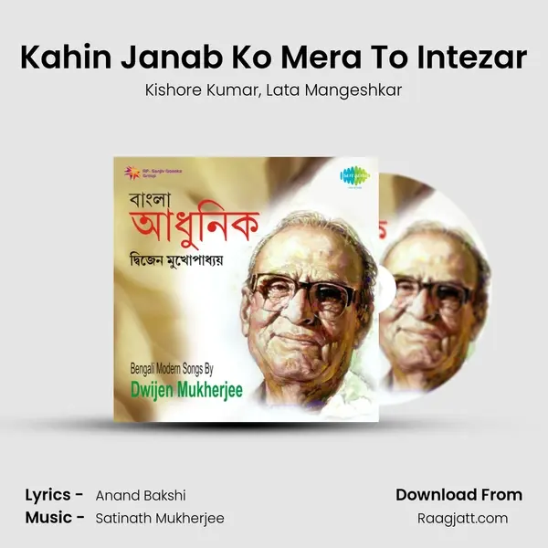 Kahin Janab Ko Mera To Intezar mp3 song