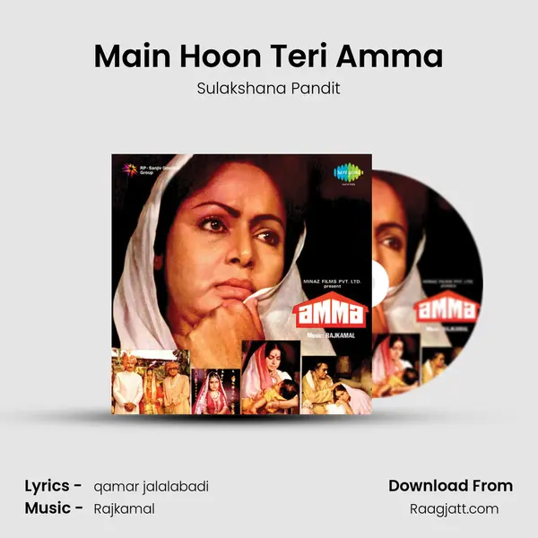 Main Hoon Teri Amma mp3 song