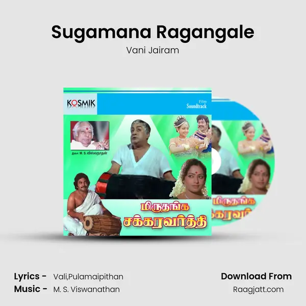 Sugamana Ragangale - Vani Jairam album cover 