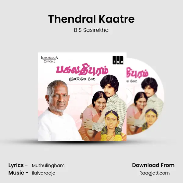 Thendral Kaatre mp3 song