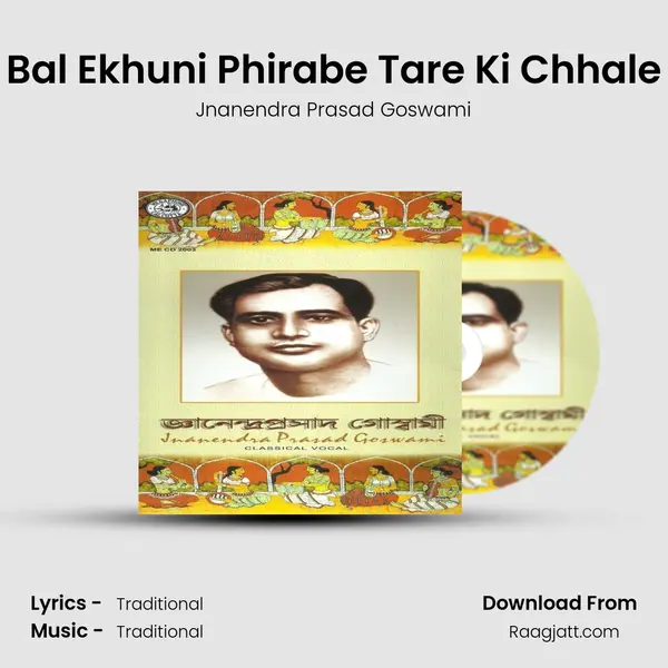 Bal Ekhuni Phirabe Tare Ki Chhale mp3 song