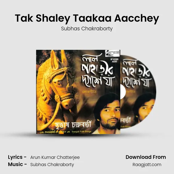 Tak Shaley Taakaa Aacchey - Subhas Chakraborty album cover 