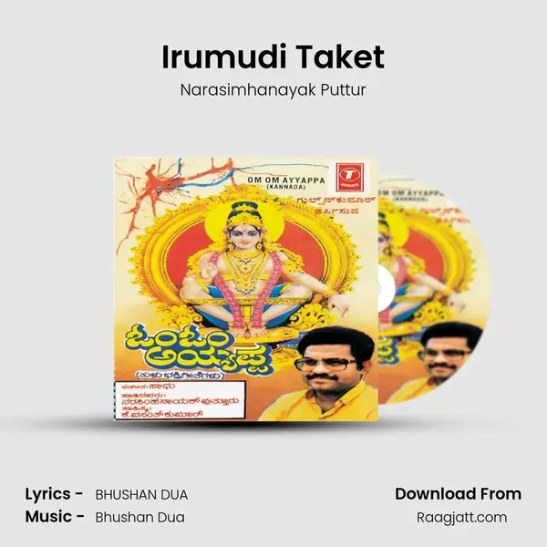 Irumudi Taket - Narasimhanayak Puttur album cover 