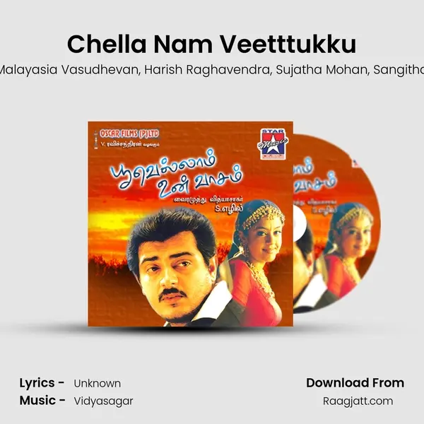 Chella Nam Veetttukku mp3 song