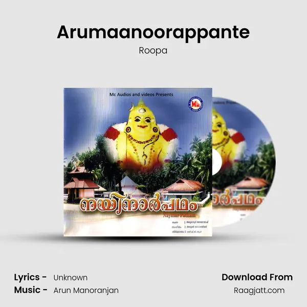 Arumaanoorappante - Roopa album cover 