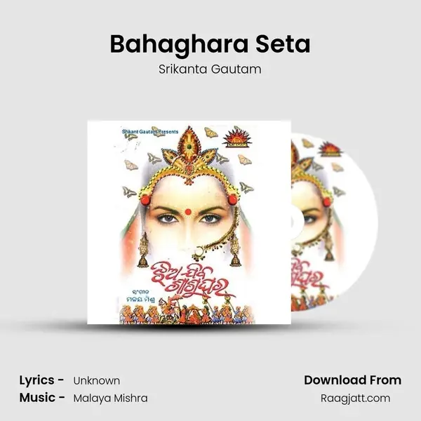 Bahaghara Seta mp3 song