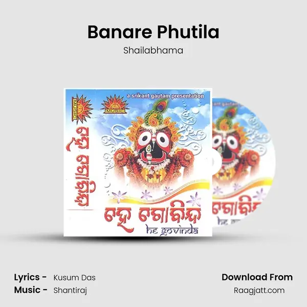 Banare Phutila mp3 song