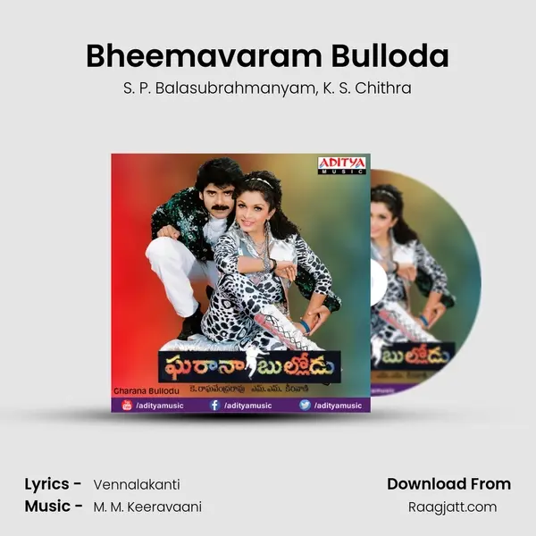 Bheemavaram Bulloda - S. P. Balasubrahmanyam album cover 