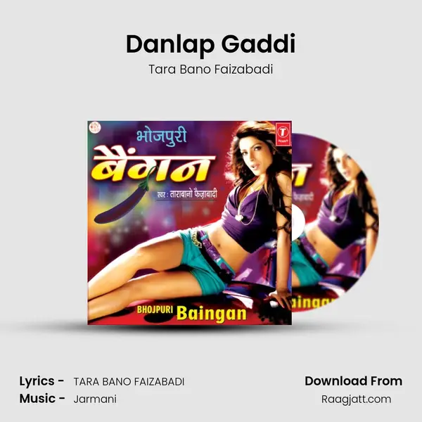 Danlap Gaddi mp3 song