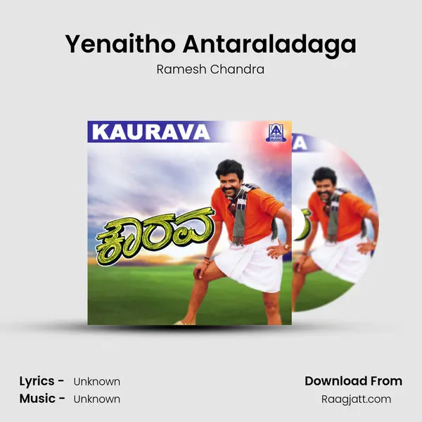 Yenaitho Antaraladaga - Ramesh Chandra album cover 