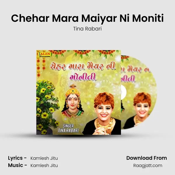 Chehar Mara Maiyar Ni Moniti mp3 song