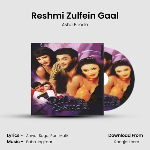 Reshmi Zulfein Gaal - Asha Bhosle album cover 