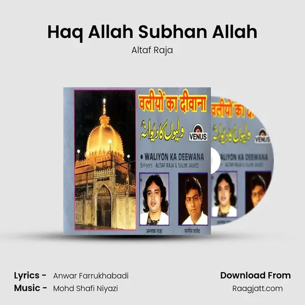 Haq Allah Subhan Allah mp3 song