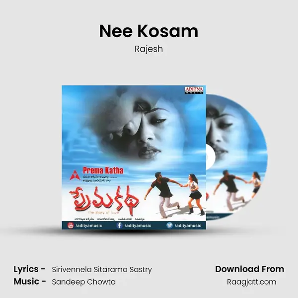 Nee Kosam mp3 song