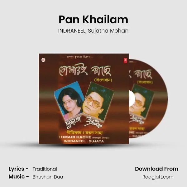 Pan Khailam - INDRANEEL album cover 