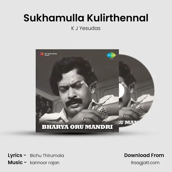 Sukhamulla Kulirthennal - K J Yesudas mp3 song