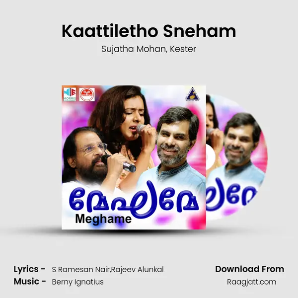 Kaattiletho Sneham - Sujatha Mohan mp3 song