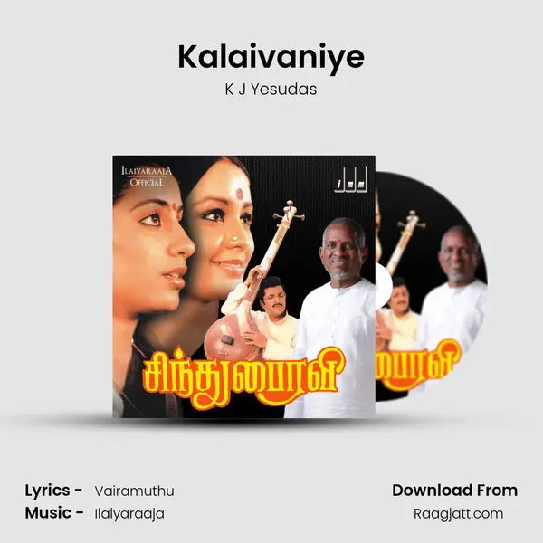 Kalaivaniye - K J Yesudas album cover 