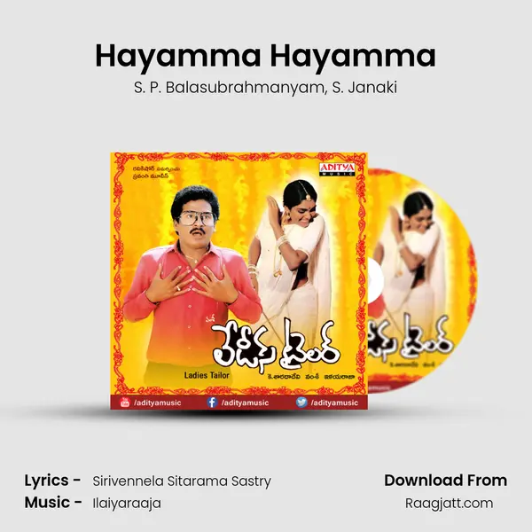 Hayamma Hayamma - S. P. Balasubrahmanyam album cover 