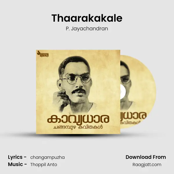 Thaarakakale - P. Jayachandran album cover 