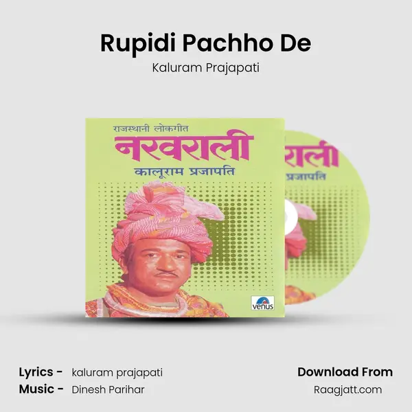 Rupidi Pachho De - Kaluram Prajapati album cover 