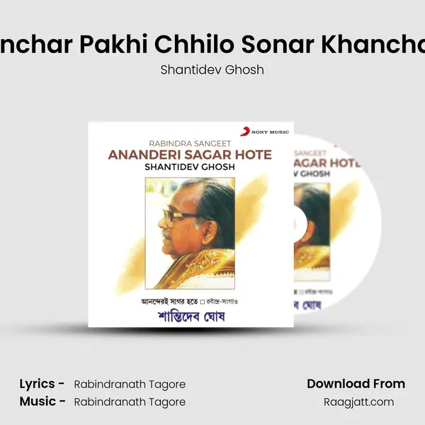 Khanchar Pakhi Chhilo Sonar Khanchatite - Shantidev Ghosh album cover 